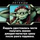 Без описания