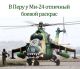 Без описания