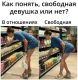 следующее фото