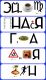 Без описания