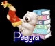 Радуга