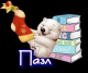 Пазл