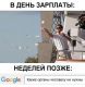 Без описания