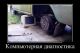 предыдушее фото
