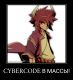 Cyber code dem