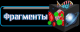 Без описания