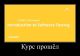 следующее фото