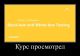 Без описания