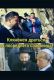 Без описания