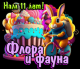 Без описания