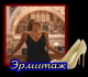Без описания