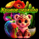 Без описания