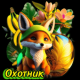 Без описания