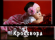 Без описания