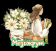 следующее фото