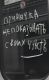 Без описания