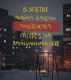Без описания