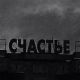 Без описания