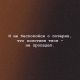 Без описания