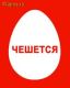 Мтс..