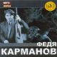 предыдушее фото