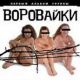 следующее фото
