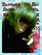 1232501161_3106.gif
