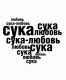 Без описания