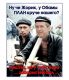 Без описания