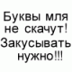 Без описания