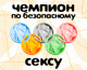 Без описания