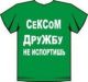следующее фото