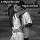 Без описания