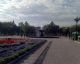 Город:Иркутск:Сквер им.Кирова