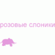 Без описания