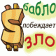 Без описания