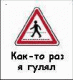 Без описания