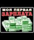 Без описания