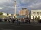 &quot;Площадь Независимости&quot;  или &quot;Майдан Незалежності&quot;