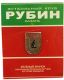 следующее фото