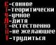 Без описания