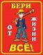 Без описания