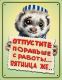 Без описания