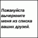 Без описания