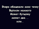 Без описания