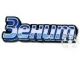 Зенит