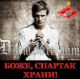 Без описания