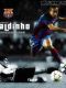 Ronaldinho