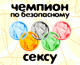 Без описания