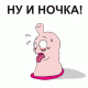 Без описания